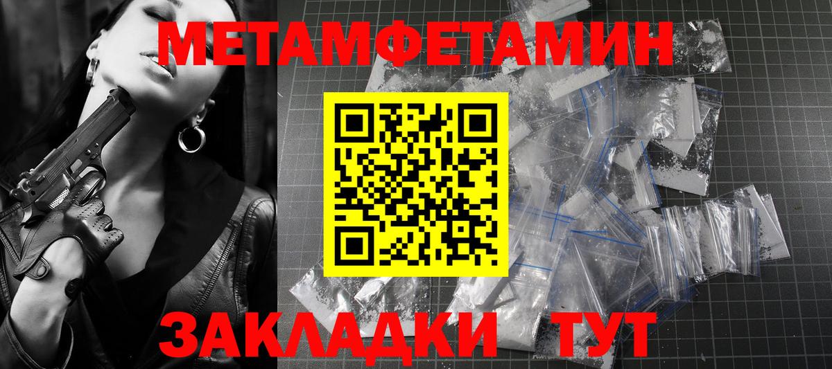 Ачхой-Мартан  Амфетамин  Вход с VPN  АМФ 98% 