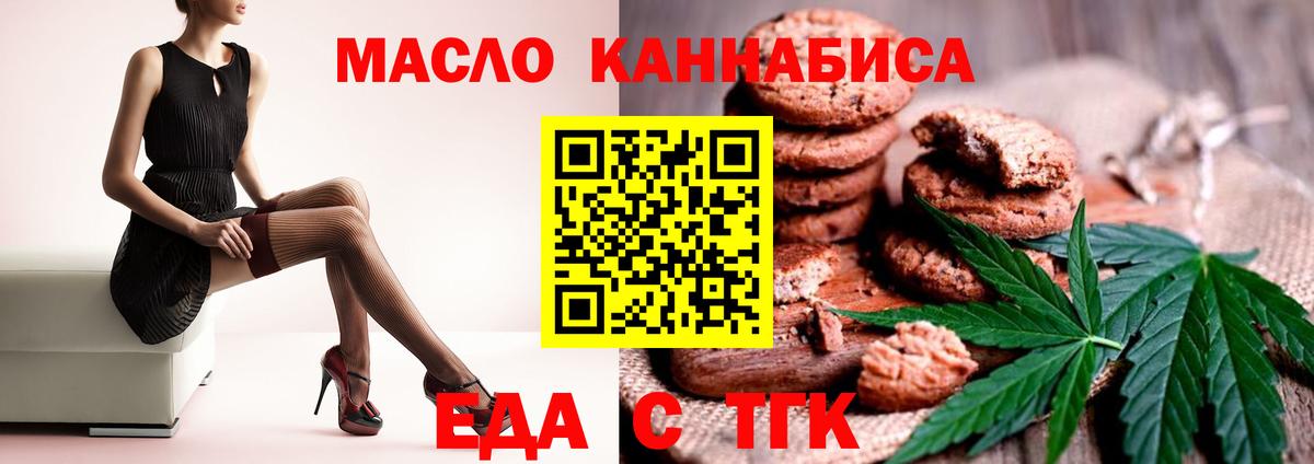 Меф мяу мяу Ачхой-Мартан