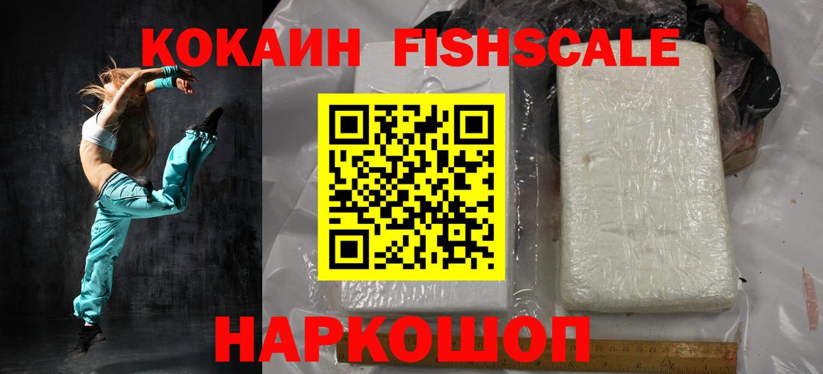 Кокаин 98% Ачхой-Мартан