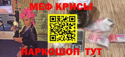 винт Балашиха