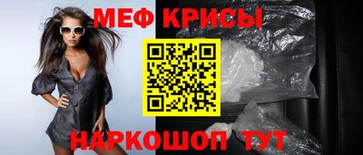 ешки Балаково