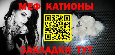 винт Балашиха