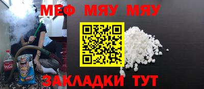 ешки Балаково