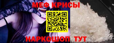 винт Балашиха