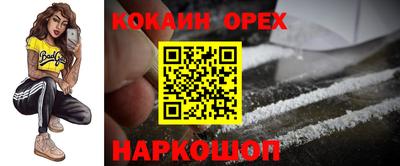 ешки Балаково