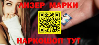 винт Балашиха