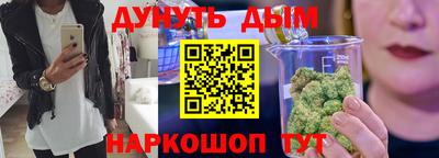 дистиллят марихуана Балахна