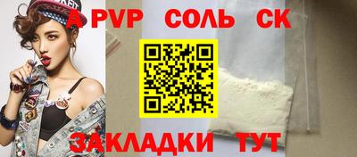 ешки Балаково
