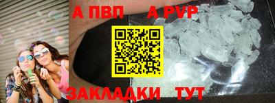 ешки Балаково