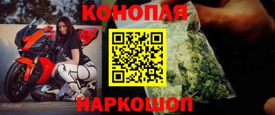 дистиллят марихуана Балахна