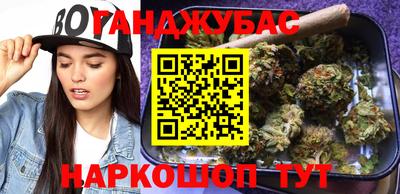 винт Балашиха