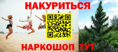 ешки Балаково