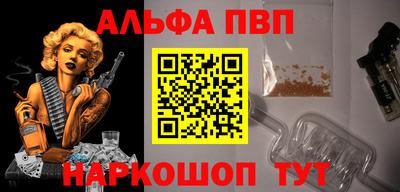 винт Балашиха