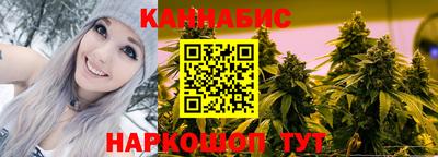 дистиллят марихуана Балахна