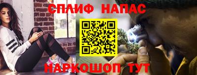 дистиллят марихуана Балахна