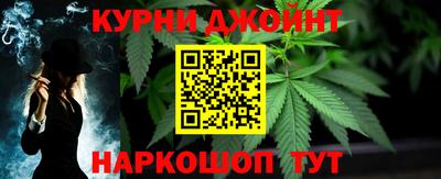 винт Балашиха