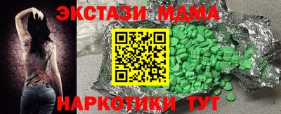 винт Балашиха