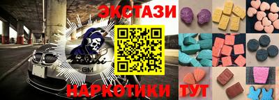 винт Балашиха