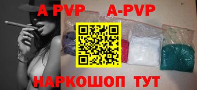 винт Балашиха