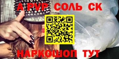 ешки Балаково