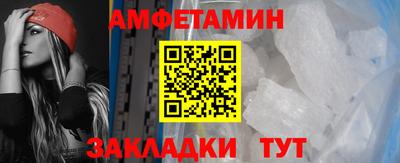 винт Балашиха