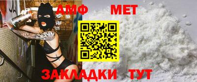ешки Балаково