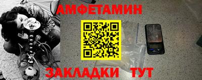 винт Балашиха
