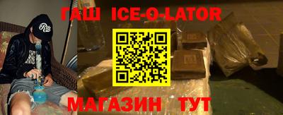 винт Балашиха