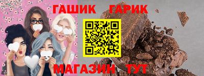 ешки Балаково