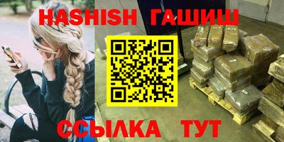 винт Балашиха
