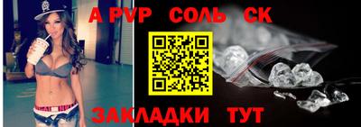винт Балашиха