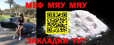 ешки Балаково