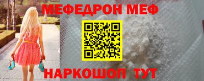 ешки Балаково