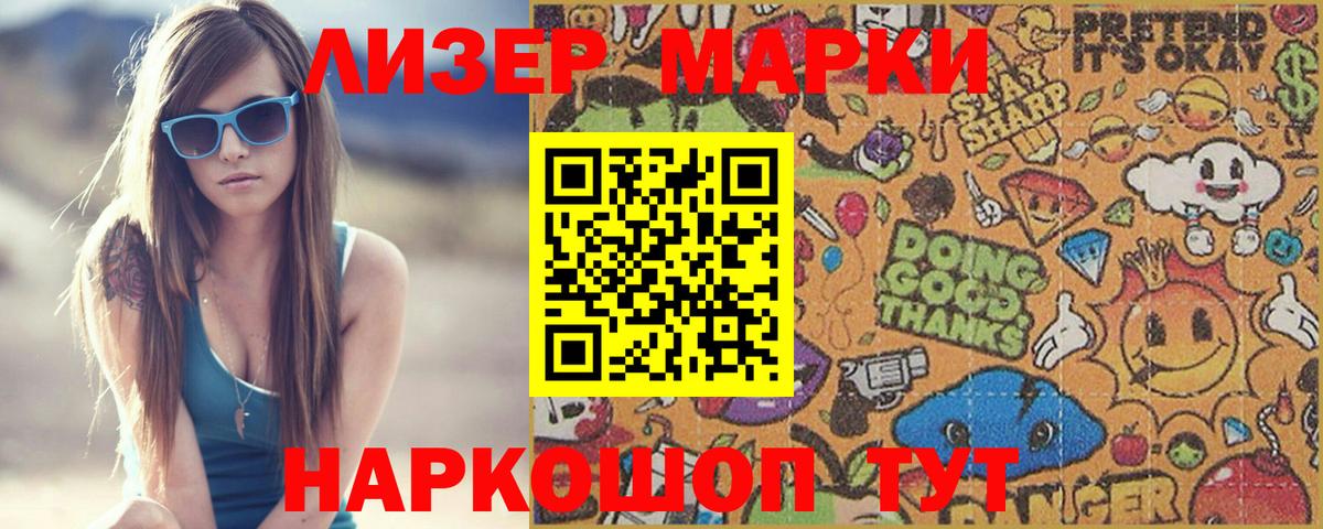 LSD-25 экстази ecstasy Ачхой-Мартан