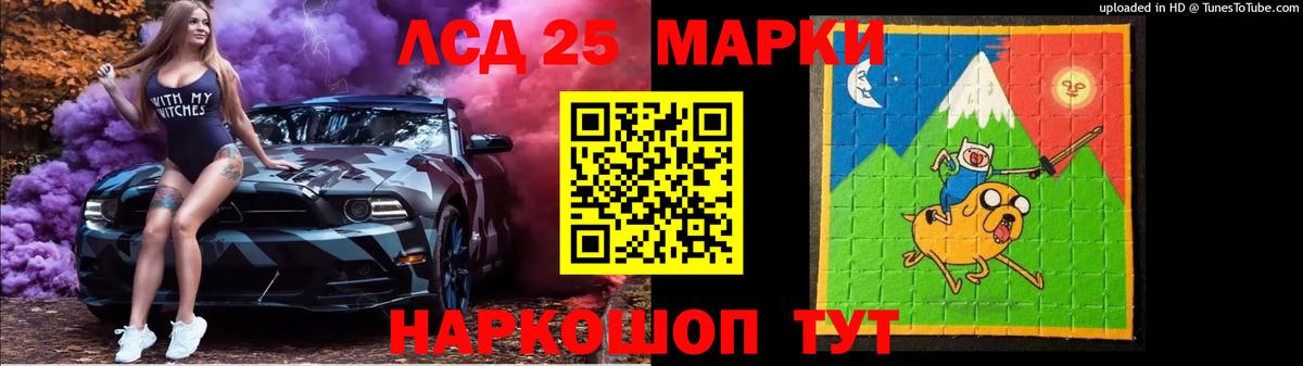 Ачхой-Мартан  LSD-25 экстази ecstasy  Вход с VPN  Лсд 25 экстази кислота 