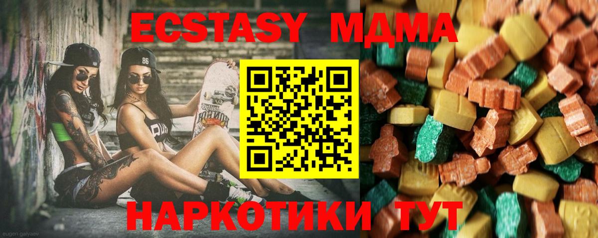 Ачхой-Мартан  АМФЕТАМИН кристаллы  Купить наркотики цена  Мефедрон кристаллы  ГЕРОИН  Вход с VPN  Марихуана 