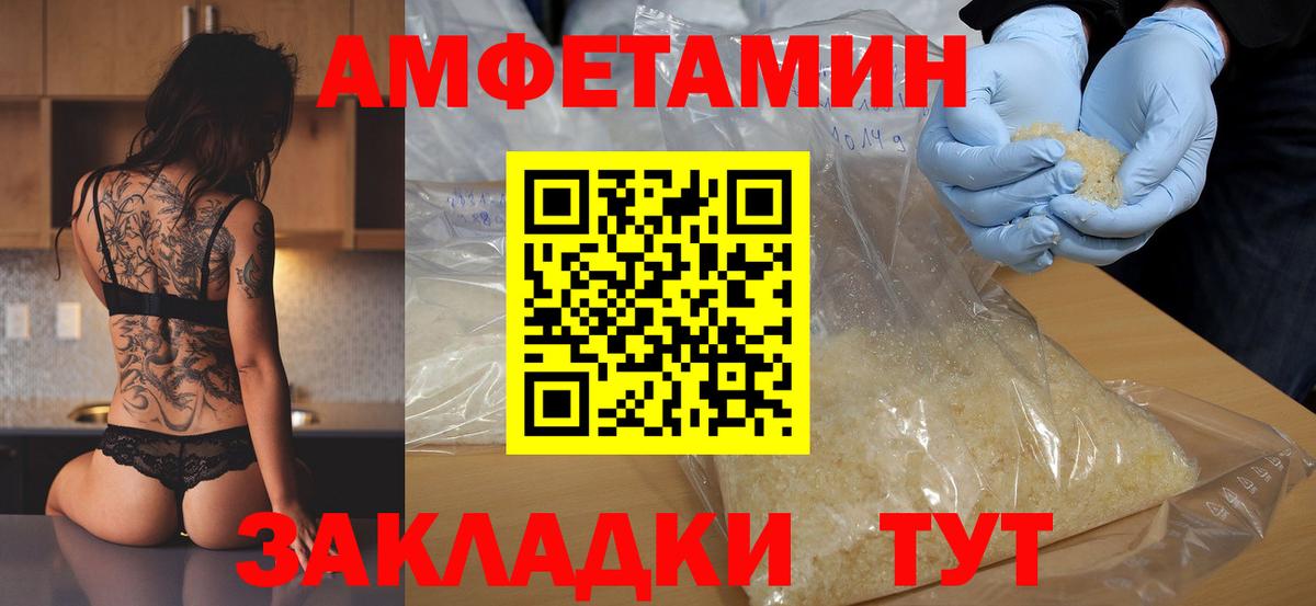 Метамфетамин кристалл Ачхой-Мартан