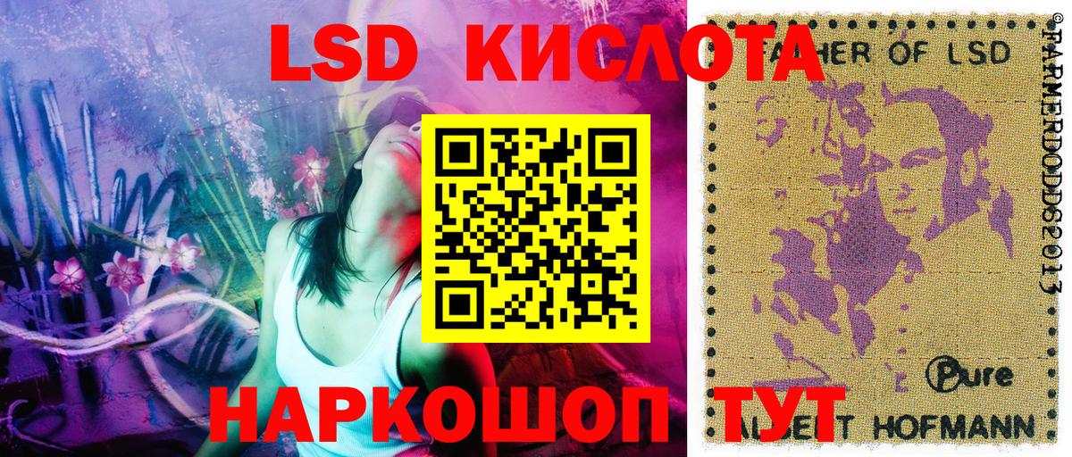Марки 25I-NBOMe 1,5мг  магазин    Ачхой-Мартан  Вход с VPN  Марки NBOMe 