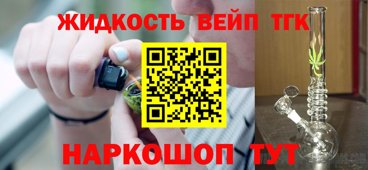 Ачхой-Мартан  ТГК Wax  Вход с VPN 