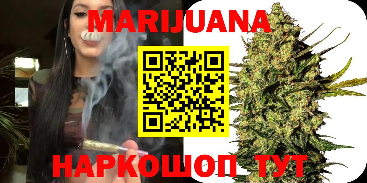 Марихуана OG Kush  Вход с VPN  Шишки марихуана гибрид  МАРИХУАНА Ganja  Ачхой-Мартан  Канабис MAZAR 